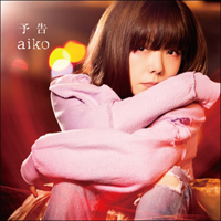 Aiko - Yokoku (Single)