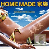 Home Made Kazoku - Summer Time Magic (Single)