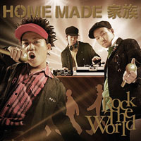 Home Made Kazoku - Rock The World