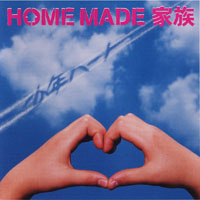 Home Made Kazoku - Shonen Heart (Single)