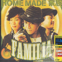Home Made Kazoku - Familia