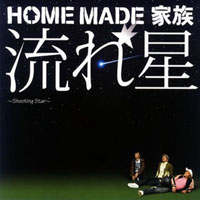 Home Made Kazoku - Nagareboshi Shooting Star (Single)