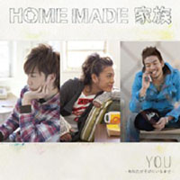 Home Made Kazoku - YOU -Anata ga Soba ni Iru Shiawase- (Single)