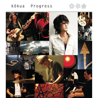 Suga Shikao - Progress (Single)