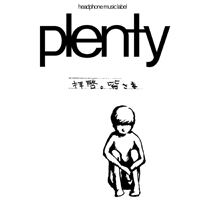 Plenty - Haikei, Minna Sama