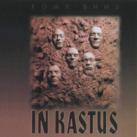  z - In Kastus