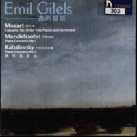 Emil Gilels - Emil Gilels Play Greatest World Piano Concertos (CD 1)