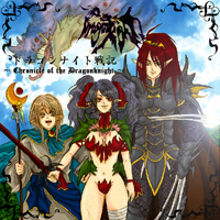 DragonKnight - Chronicle Of The Dragonknight