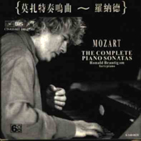 Ronald Brautigam - Ronald Brautigam - Complete Mozart's Piano Sonates (CD 1)