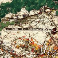 Matenrou Opera - Coupling Collection 08-09