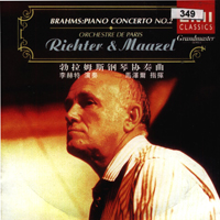Sviatoslav Richter - Johannes Brahms - Concerto for piano & orchestra N 2