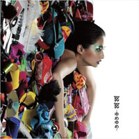 One OK Rock - Yumeyume - Tsutomu Tsutomu (Single)