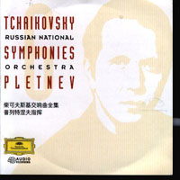 Mikhail Pletnev - Russian National Orchestra (cond. Pletnev) play Tchaikovsky's Symphony (CD 4)