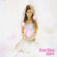 Kou Shibasaki - Sweet Mom (Single)