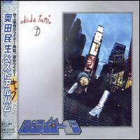 Tamio Okuda - Kinen Rider (Single Collection, CD 1)