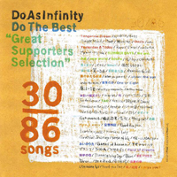 Do As Infinity - Do The Best ''Great Supporters Selection'' (CD 1)