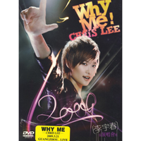 Chris Lee - Why Me! (Guangzhou - 2009.03.21; DVD)