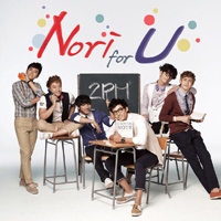 2 PM - Nori For U (Single)