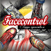 Facecontrol -  