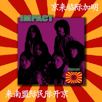 Murasaki - Impact