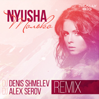  -  (Dj Denis Shmelev & Dj Alex Serov Remix)