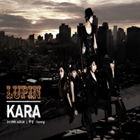 Kara - Lupin (Mini Album)