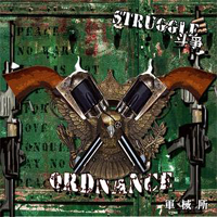 Ordnance (Chn) - Struggle