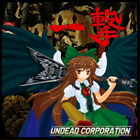 Undead Corporation - Unlucky Morpheus & Icarus'cry