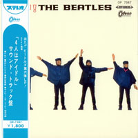 Beatles - Help!, 1965 (mini LP)