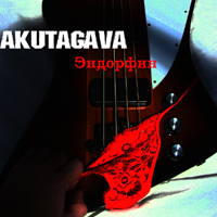 Akutagava - 