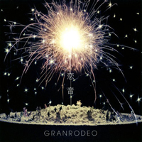 Granrodeo - Koi Oto (Single)