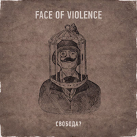 Face Of Violence - ?