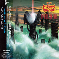 Praying Mantis - Nowhere To Hide (Japan Edition)