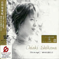 Ishikawa Chiaki - Like An Angel (Single)