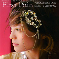 Ishikawa Chiaki - First Pain