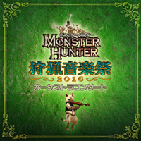 Soundtrack - Games - Monster Hunter Orchestra Concert - Shuryou Ongakusai 2016 (CD 1)