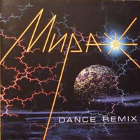  - Dance Remix