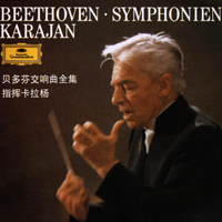 Herbert von Karajan - Complete Beethoven's Symphony Works CD 4
