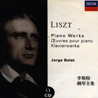 Jorge Bolet - Jorge Bolet Play Complete Liszt's Solo Piano Works (CD 2)