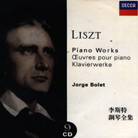 Jorge Bolet - Jorge Bolet Play Complete Liszt's Solo Piano Works (CD 4)