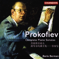 Boris Berman - Boris Berman Play Complete Prokofiev's Piano Sonates (CD 2)