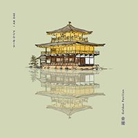 I Am Oak - Golden Pavilion (Single)