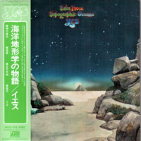 Yes - Tales From Topographic Oceans, 1973 (Mini LP 1)