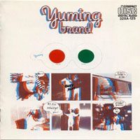 Yumi Matsutoya - Yuming Brand (CD 3)