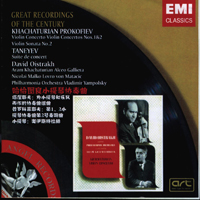 David Oistrakh - David Oistrakh Plays Russian Music (CD 1)