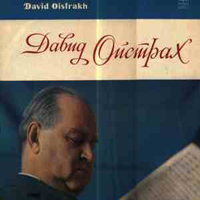 David Oistrakh - David Oistrakh Play Grand Mozart's Works For Violin & Orchestra CD 1