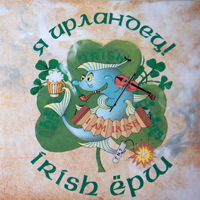 Irish  -  !