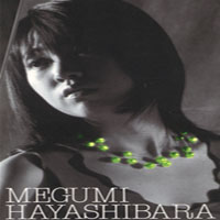 Megumi Hayashibara - A House Cat (Single)