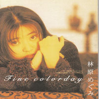 Megumi Hayashibara - Fine Colorday (Single)