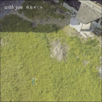 Megumi Hayashibara - With You (CD 2)